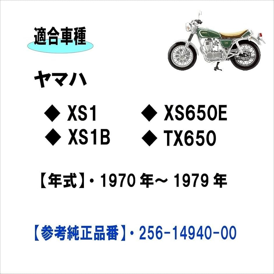 互換品】 BS38 キャブレター 用 バキューム ダイヤフラム スロットル