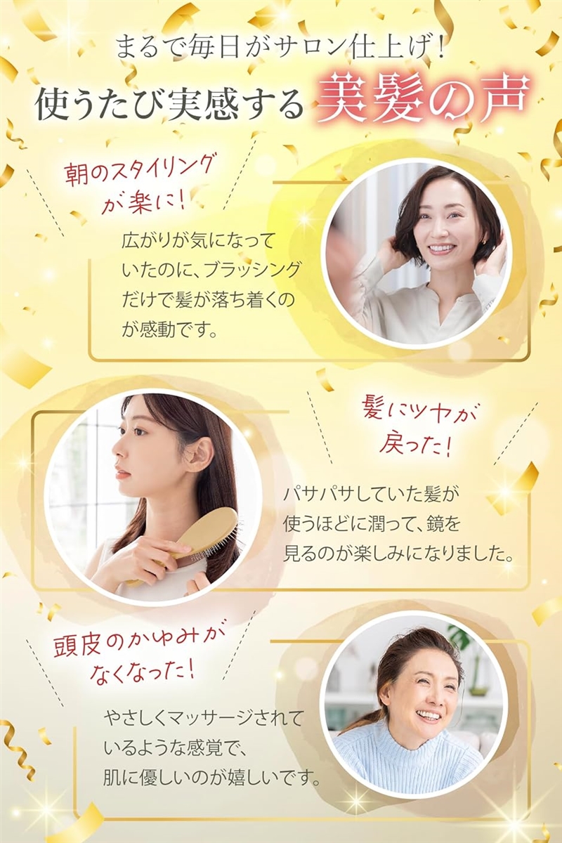 ヘアブラシ くし 髪の毛 サラサラ レディース : スピード発送 ホリック