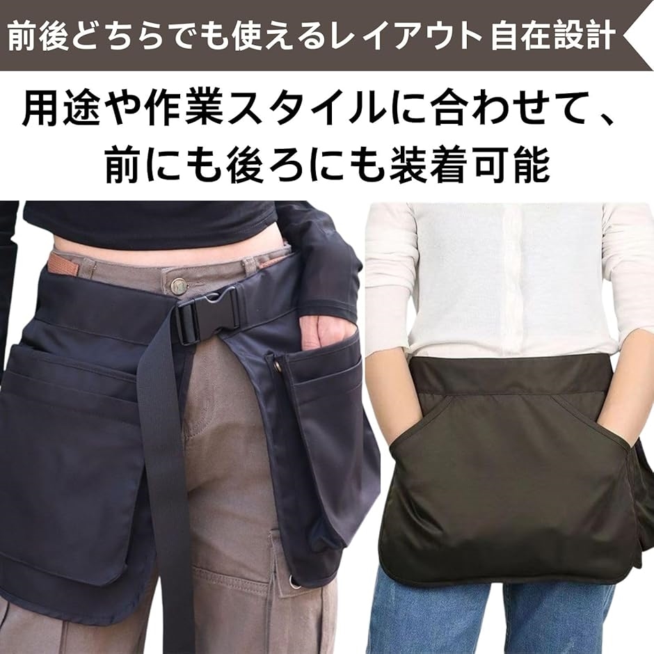 エプロンバック ガーデニングポーチ ツールポーチ 作業ポーチ 腰袋 庭