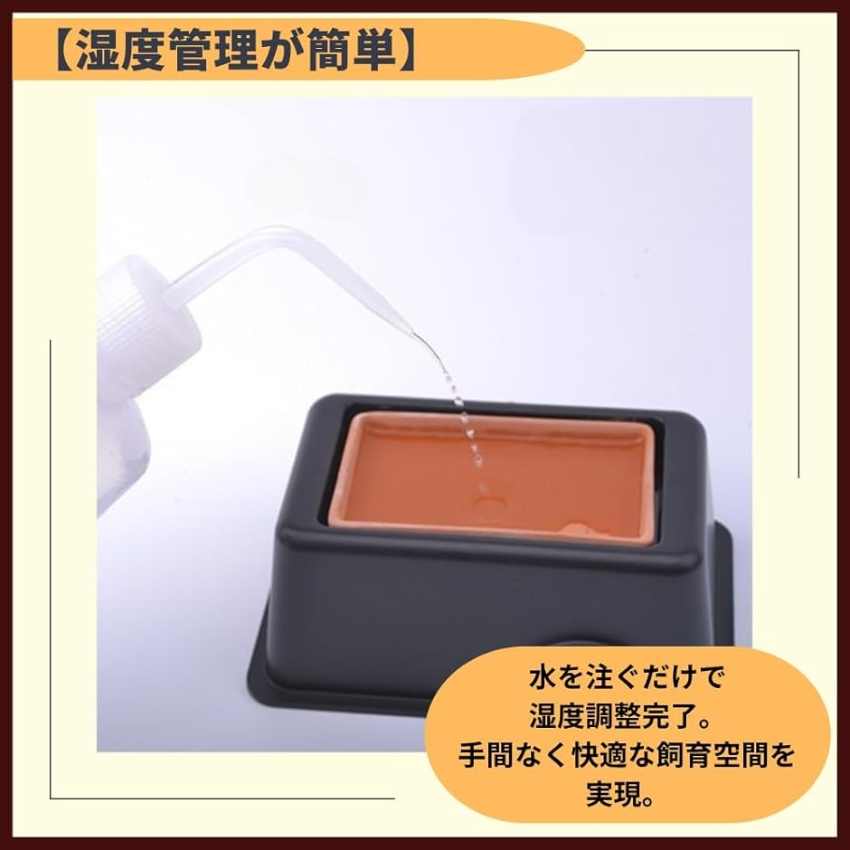 爬虫類 レオパ トカゲ カナヘビ シェルター スドー ウェットシェルター