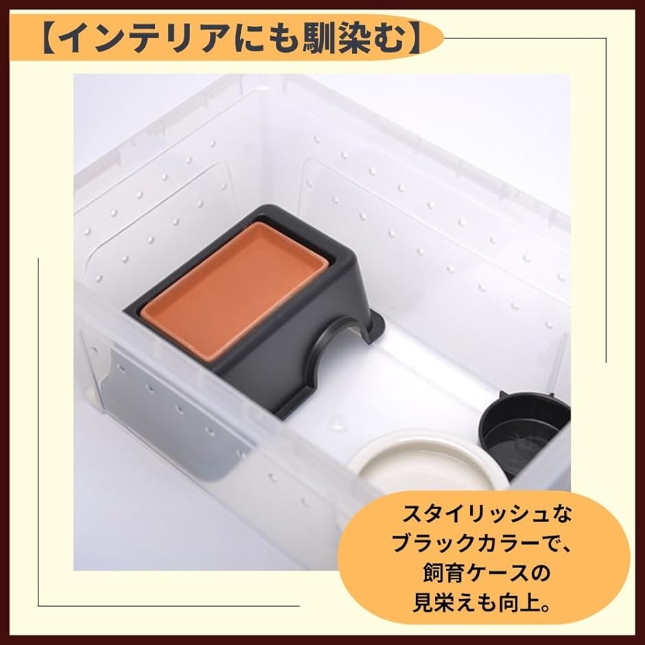 爬虫類 レオパ トカゲ カナヘビ シェルター スドー ウェットシェルター