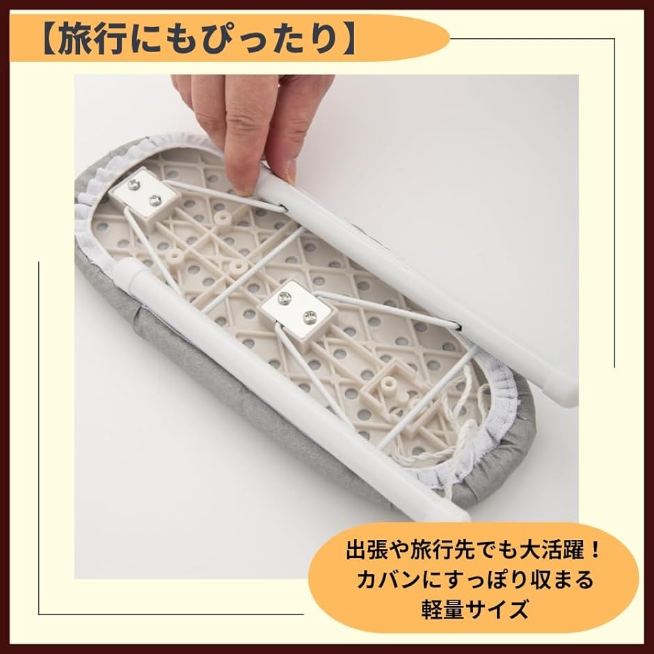 アイロン台 コンパクト ミニ 折り畳み 卓上 ...の詳細画像3