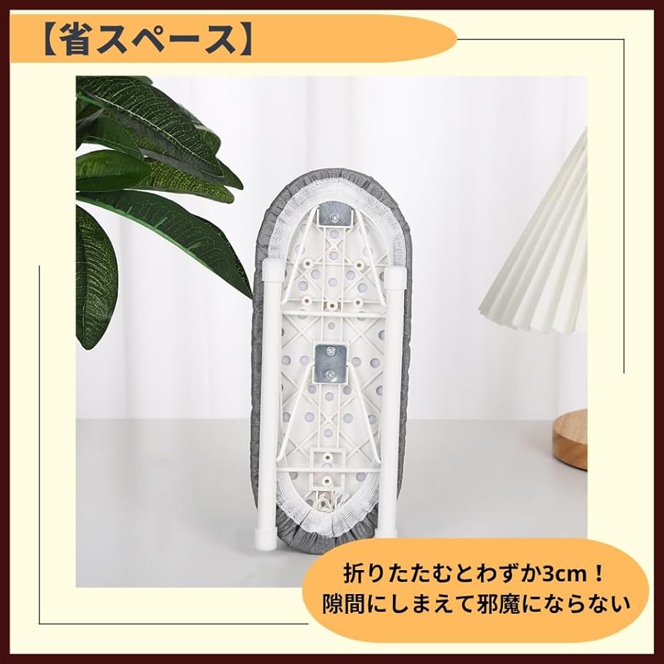 アイロン台 コンパクト ミニ 折り畳み 卓上 ...の詳細画像5