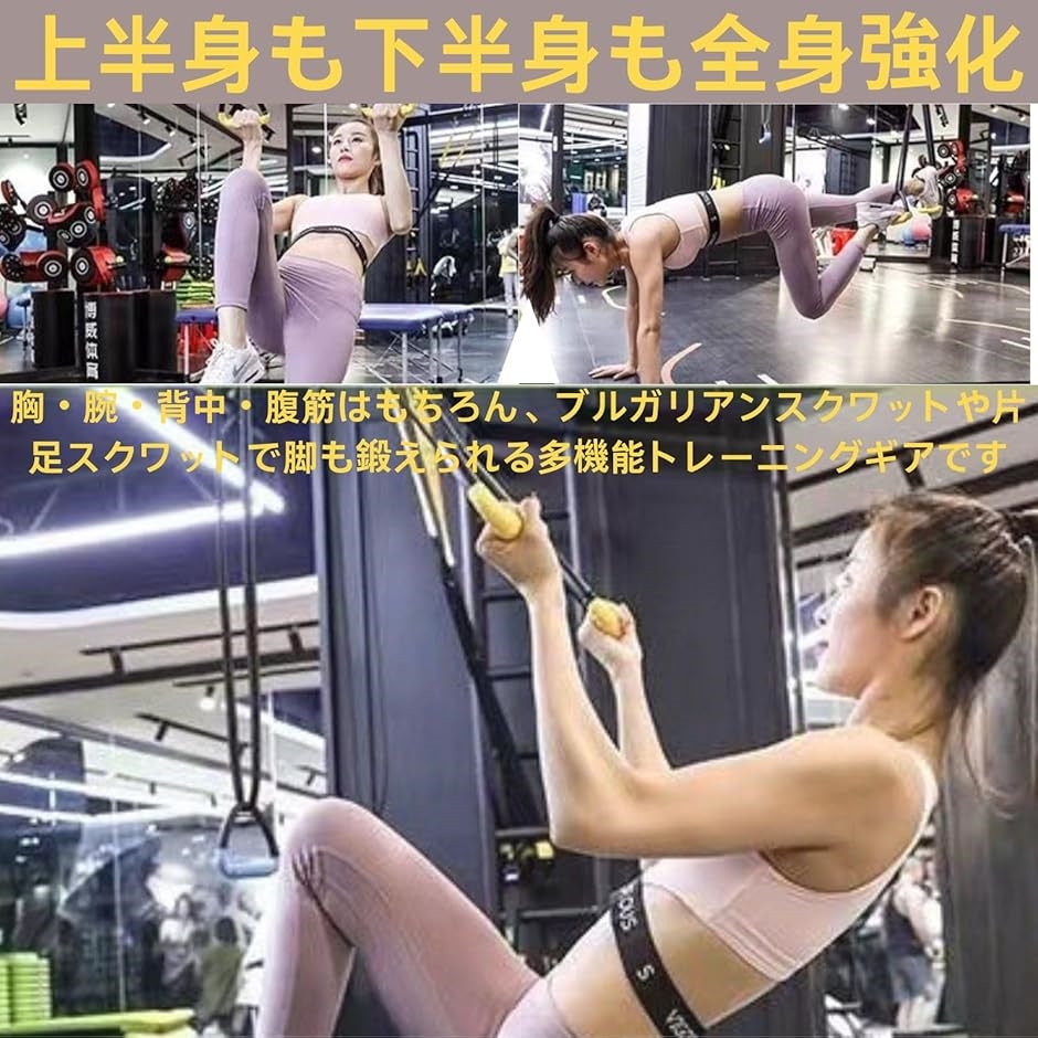 吊り輪 エクササイズ ストレッチリング 自重トレーニング 大胸筋