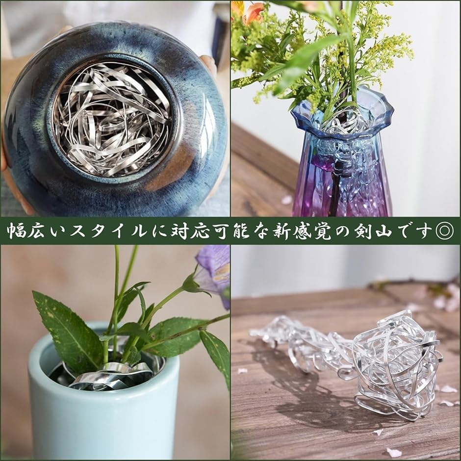 いけばな用花瓶 黒い金属製花器（剣山付き） いけばな用花瓶 黒い金属製花器（剣山付き）