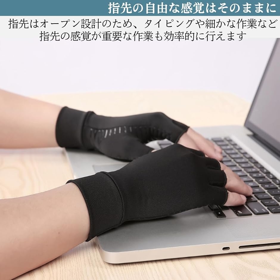 ゲーミンググローブ 手首 サポーター 手袋 滑...の詳細画像2