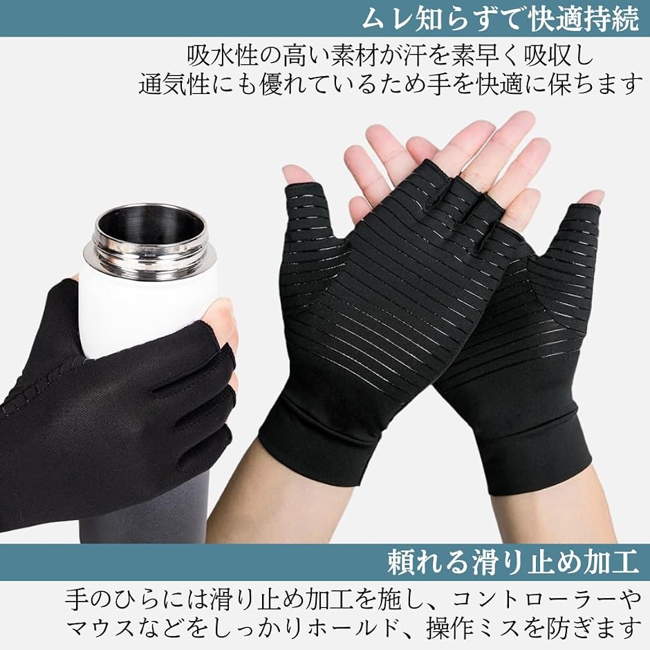 ゲーミンググローブ 手首 サポーター 手袋 滑...の詳細画像3
