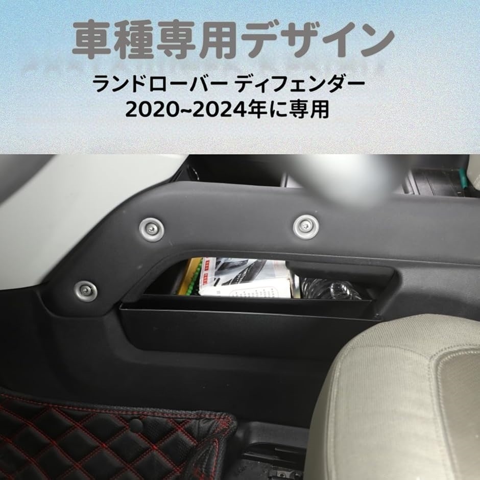 ランドローバー ディフェンダー 2020〜2024年に専用 センター