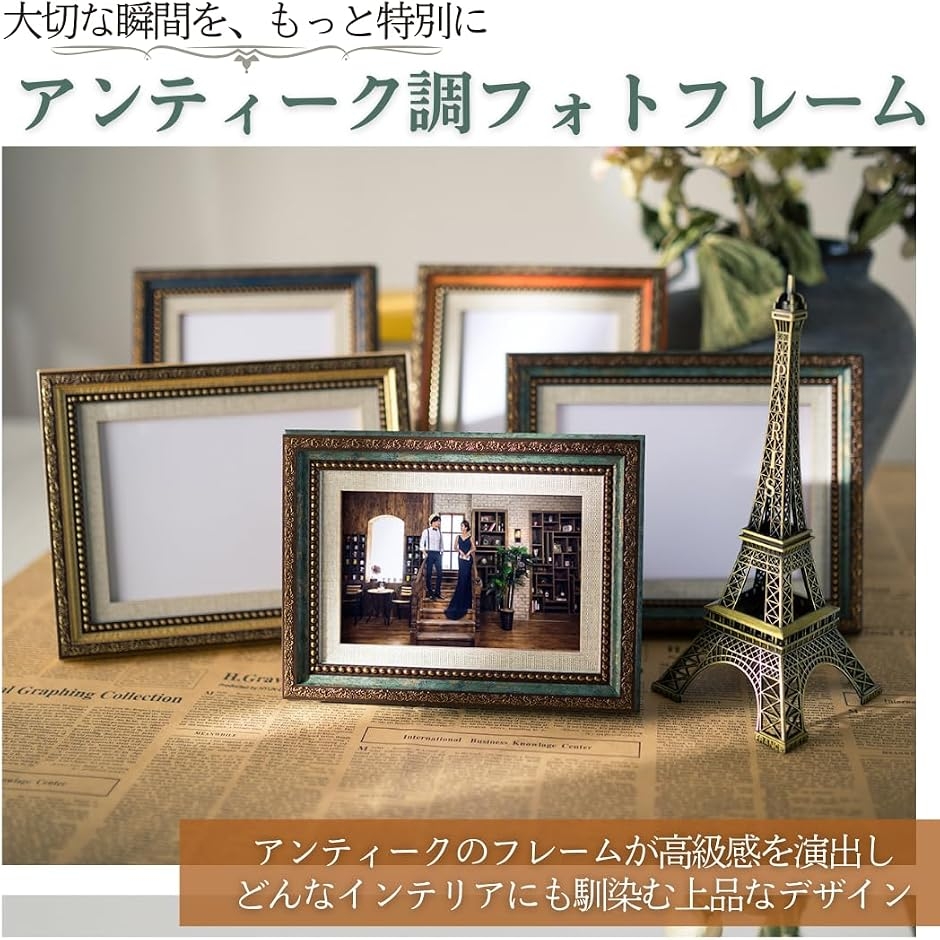アンティーク額縁フレームゴールドのおすすめ人気商品一覧 通販