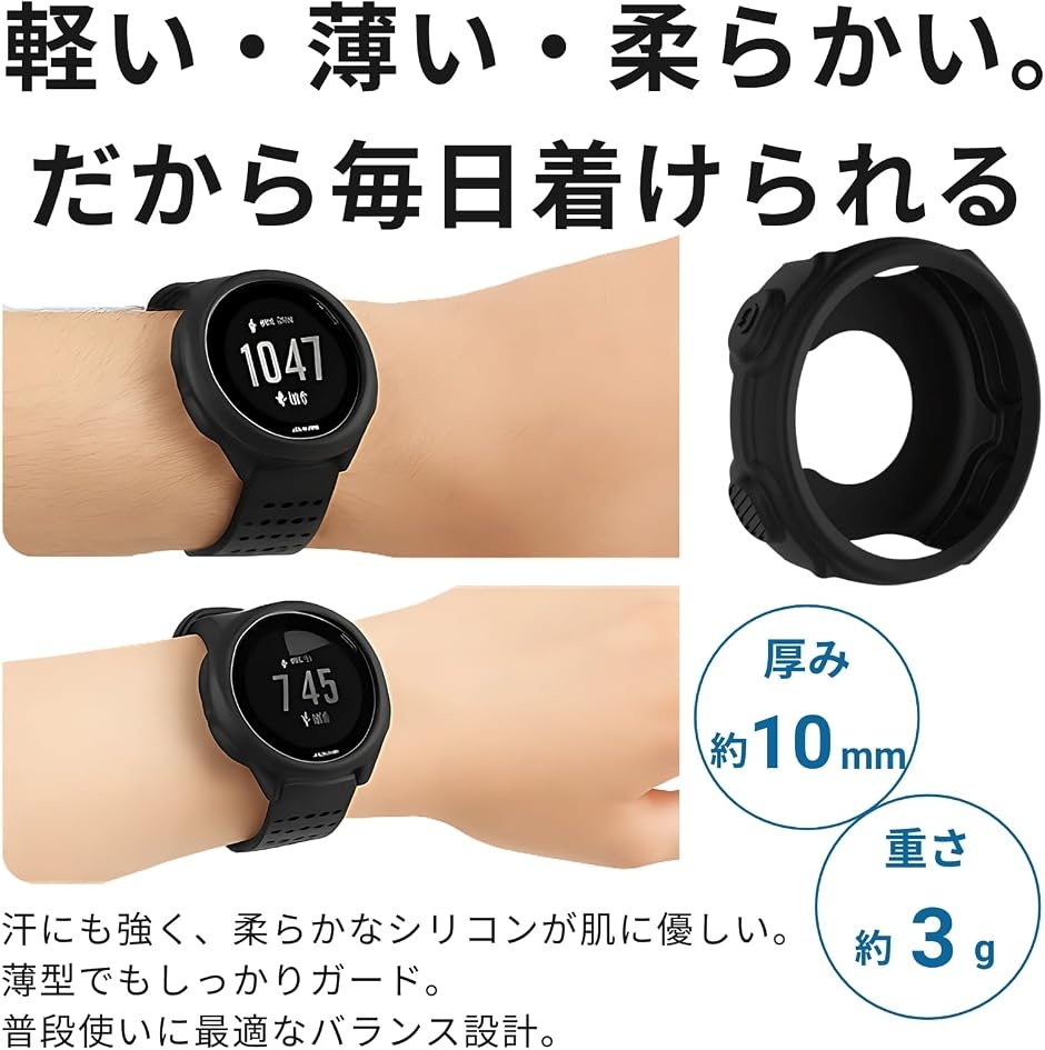互換品】 Garmin用 ForeAthlete 235J 対応 シリコン保護カバー