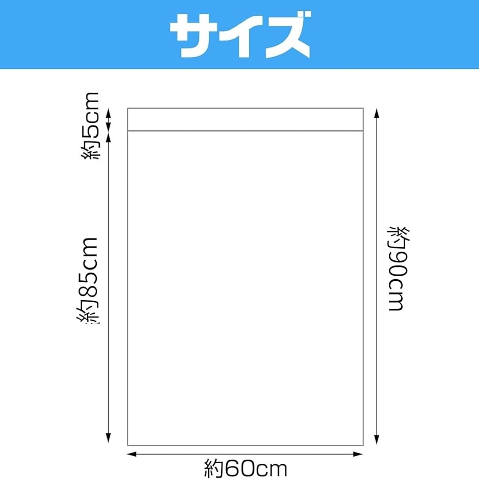 opp袋 特大 テープ付き a1 ラッピング ギフト 梱包 50枚(透明, 60x90cm