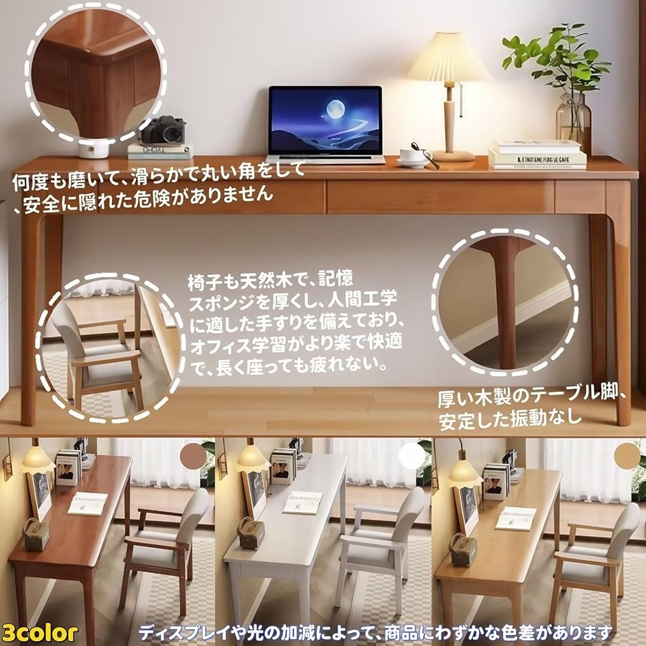 机・テーブル 木製テーブル 75×45【ナチュラル】事務机/学習机