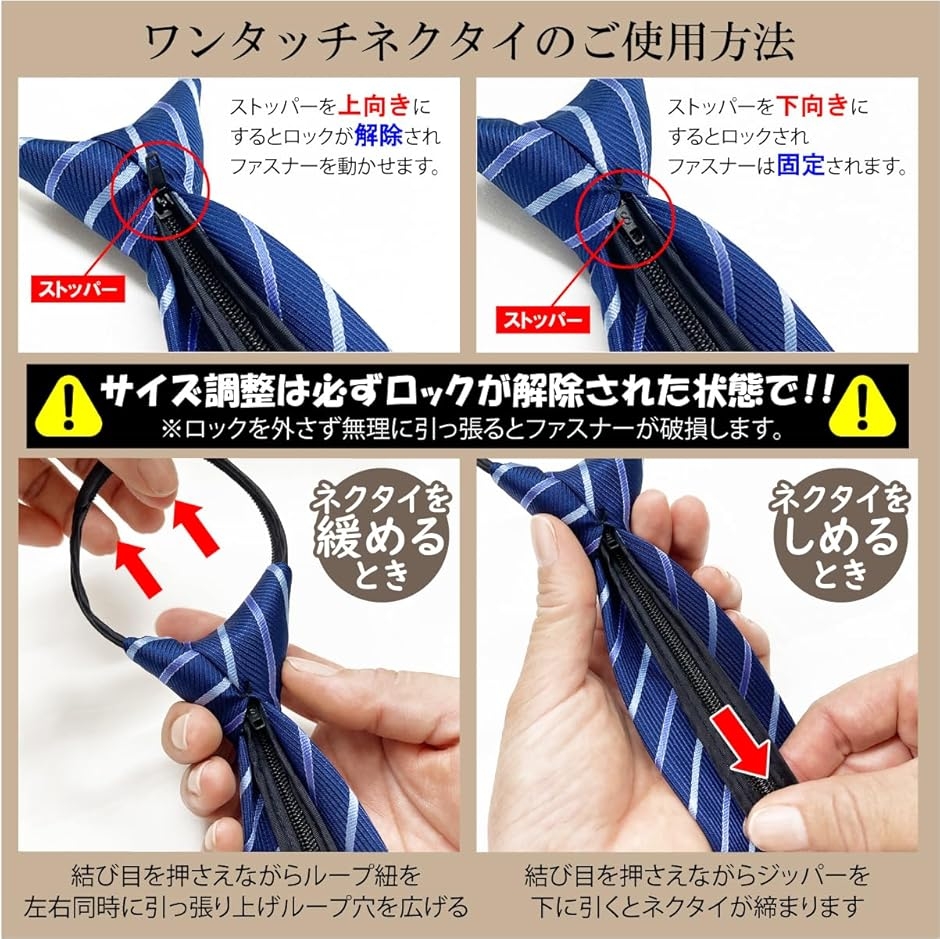 ワンタッチネクタイ 3本セット(3本セット-A) : スピード発送 ホリック