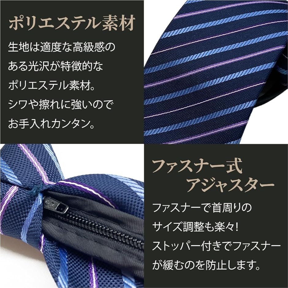ワンタッチネクタイ 3本セット(3本セット-A) : スピード発送 ホリック