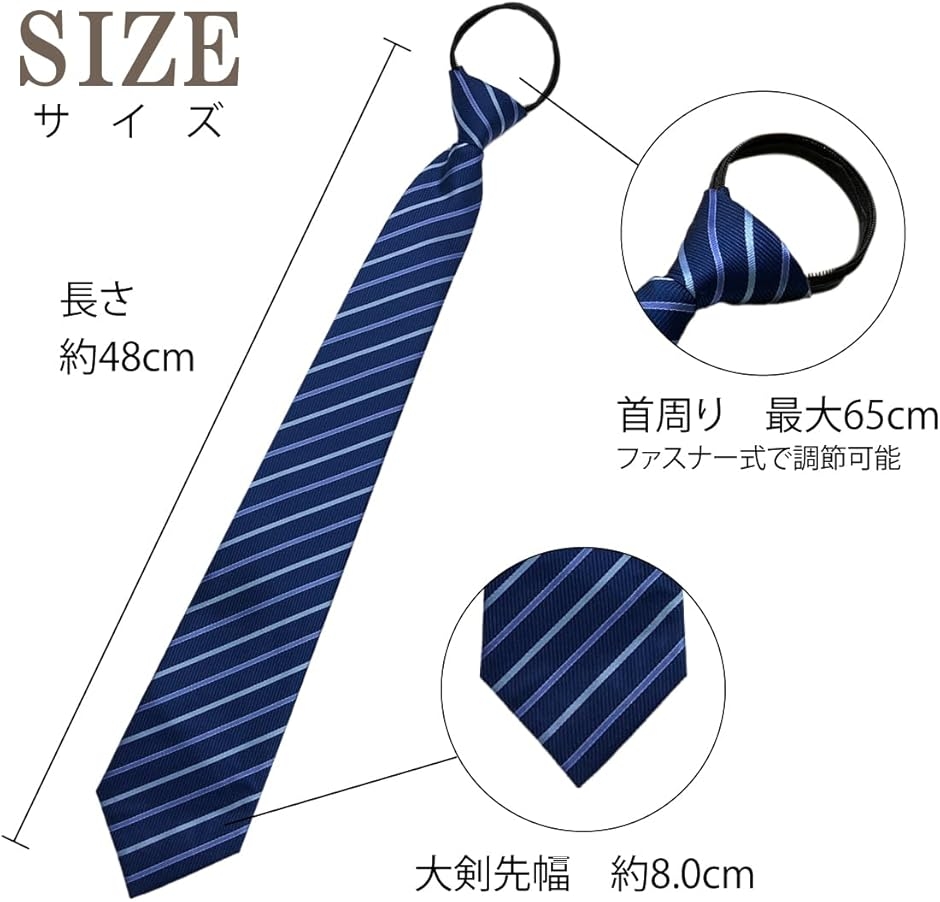 ワンタッチネクタイ 3本セット(3本セット-A) : スピード発送 ホリック