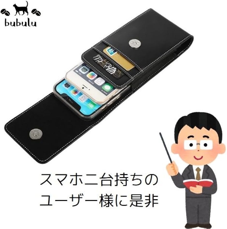 スマホ二台持ち スマホポーチ スマホケース ホルスター型 2台 ベルト