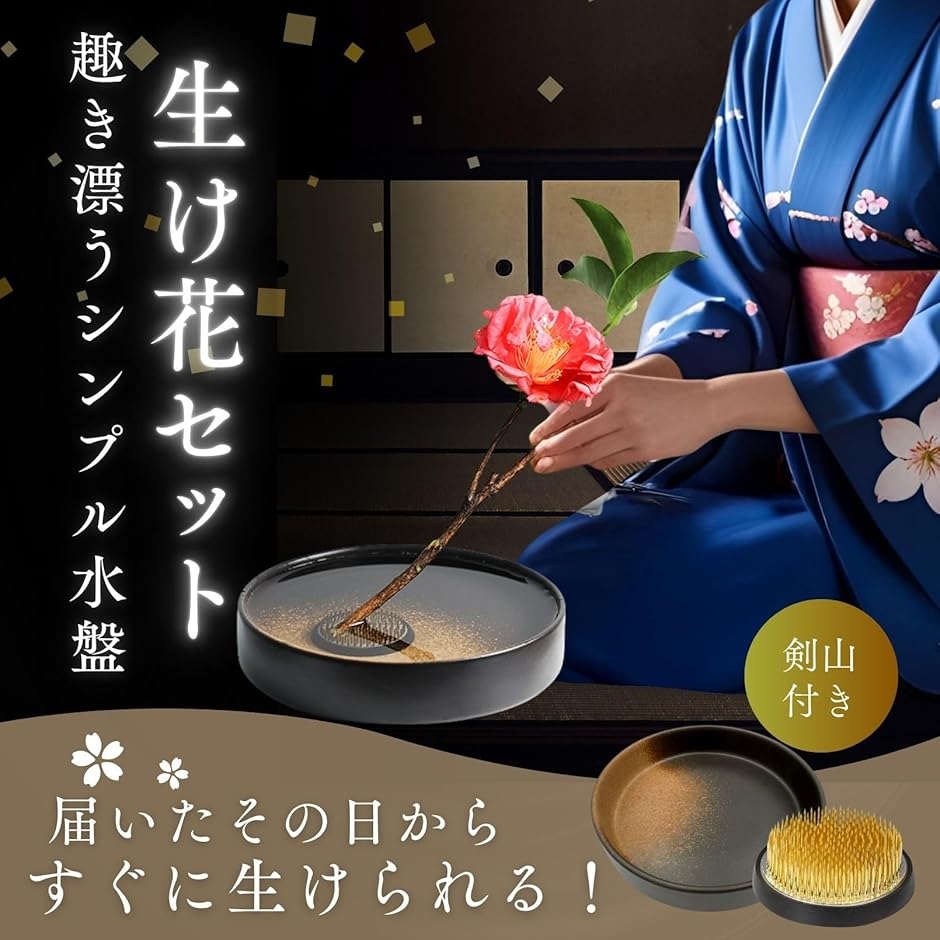 花器 水盤 丸のおすすめ人気商品一覧 通販 - Yahoo!ショッピング