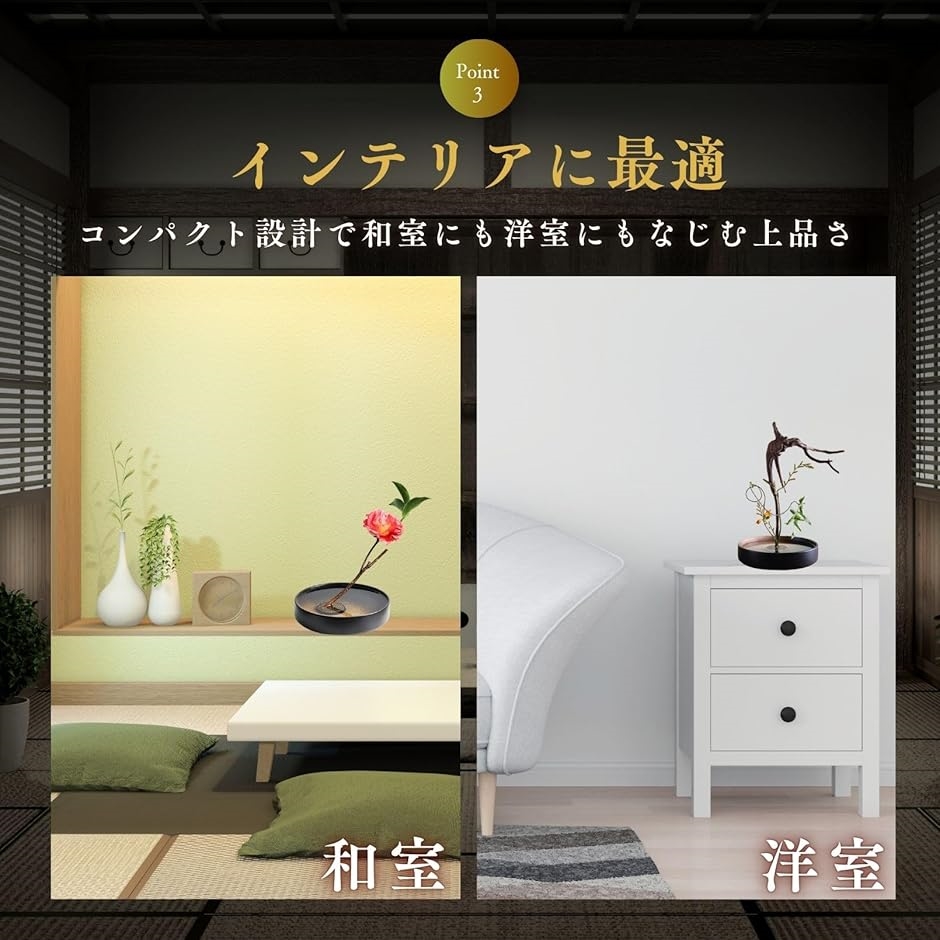 生け花 花器 水盤 20cm 剣山 丸型 ゴムリングつき 7cm 華道 陶器