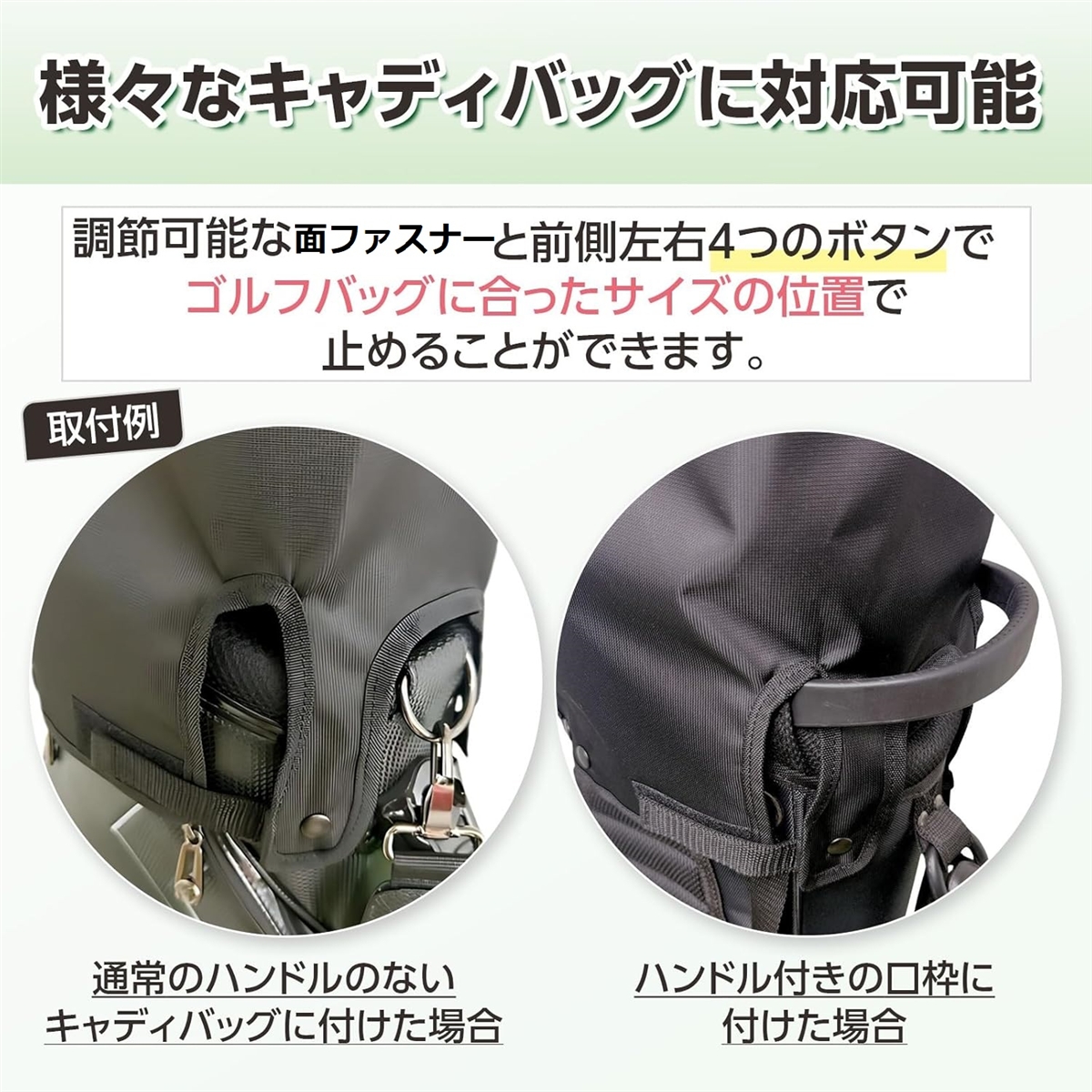 キャディバッグ フードカバー 単品 フリーサイズ 8.5〜9.5型対応