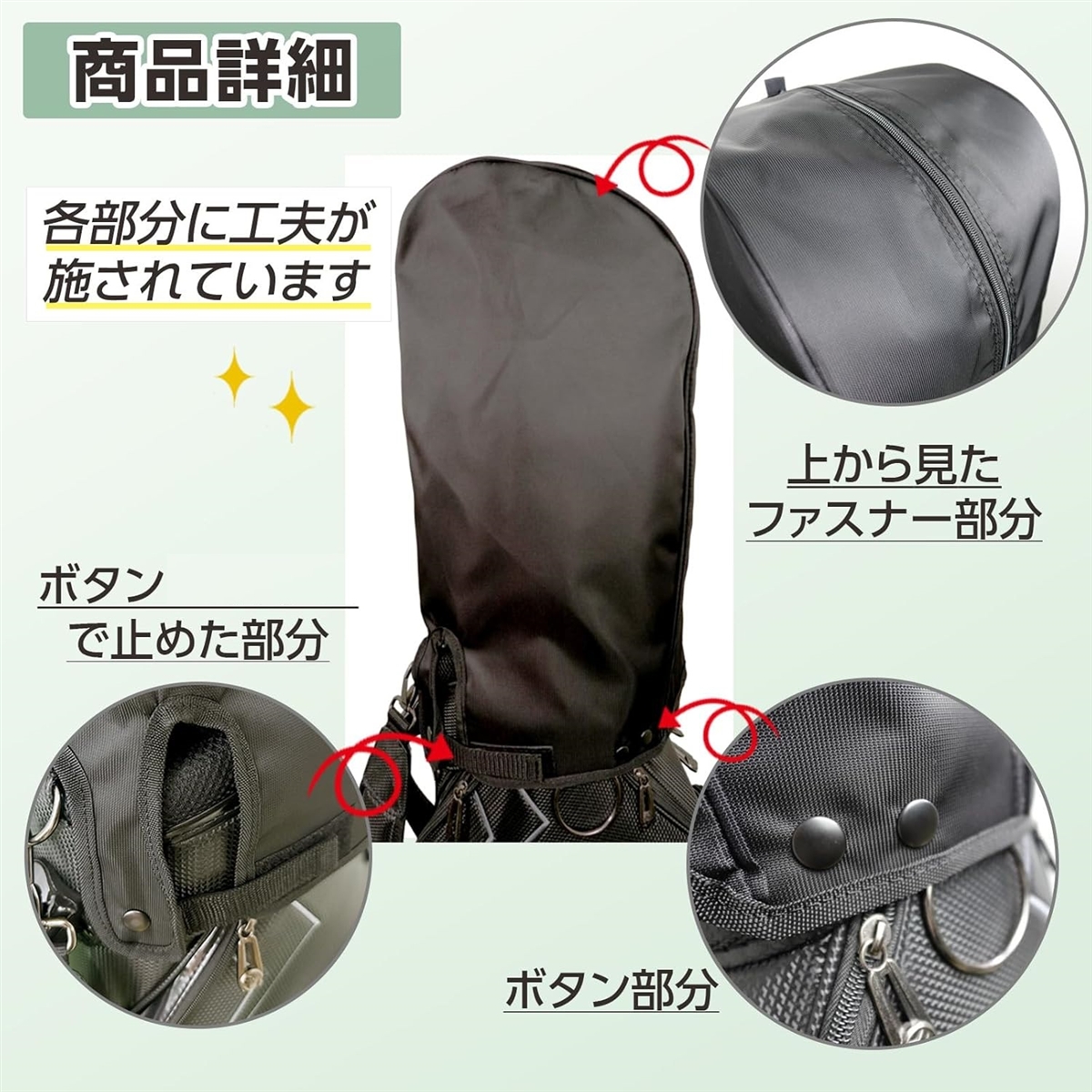 キャディバッグ フードカバー 単品 フリーサイズ 8.5〜9.5型対応