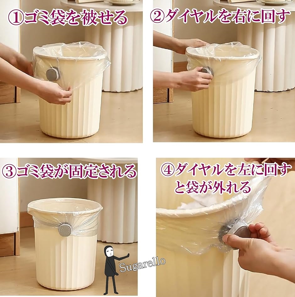 ゴミ袋止めクリップ ゴミ箱クリップ ごみ袋固定 回転式 ゴミバケツ用