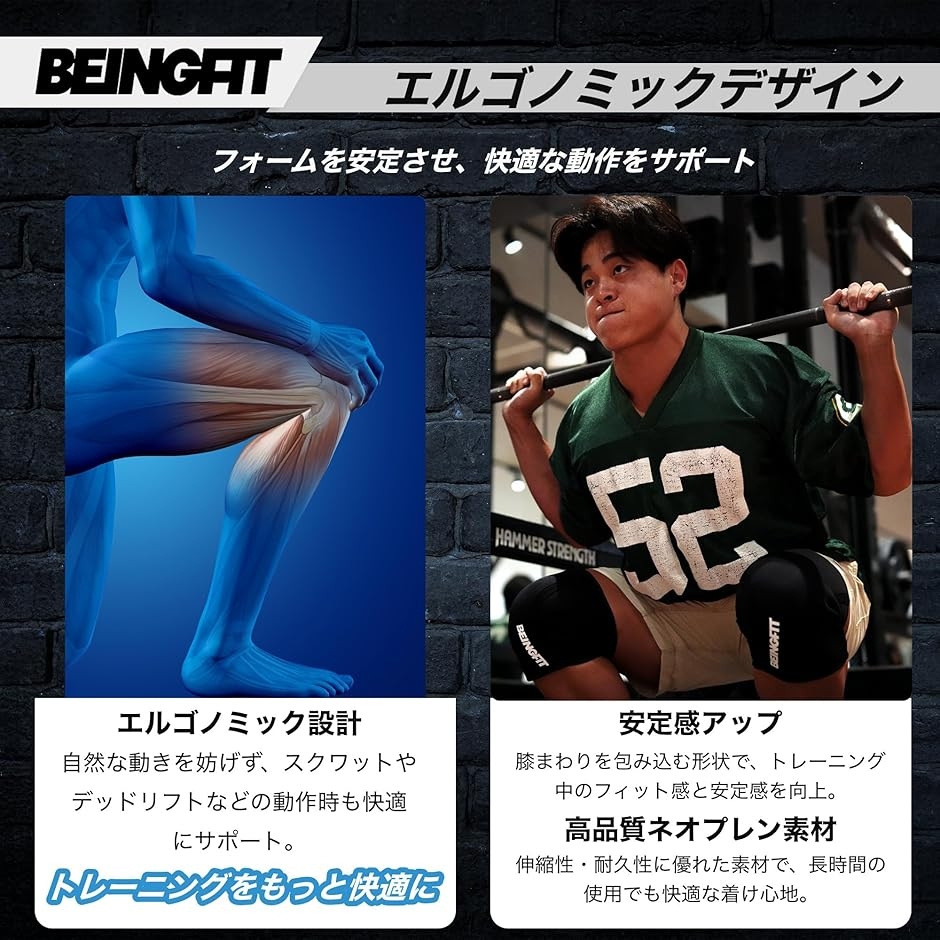 sbd ニースリーブ（フィットネス、トレーニング用品） | スポーツ の