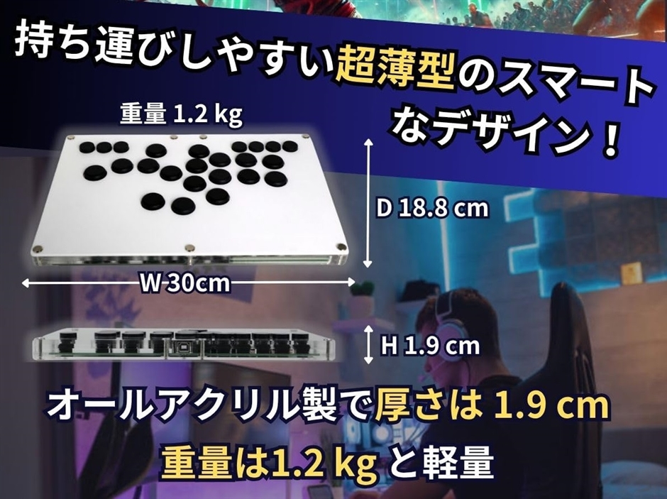 ファイトボックス B-PRO PCプレイステーション PS3 PS4スイッチ Switch 対応 全ボタン レバーレス アーケード(白)の画像