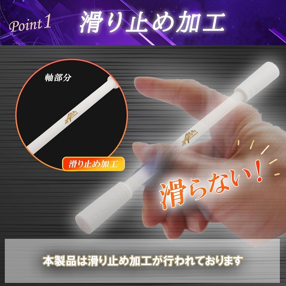 最初の一本に。ペン回し専用ペン ダーバイ 23cm/23g 滑り止めマット