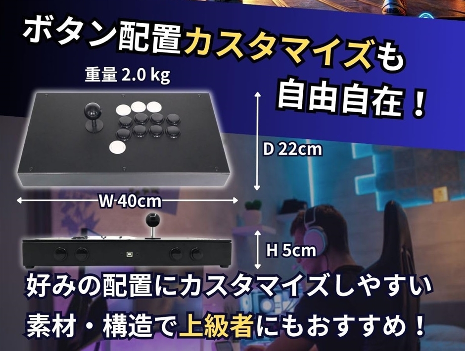 三和電子 アーケードスティック（ゲーム、おもちゃ）のおすすめ人気