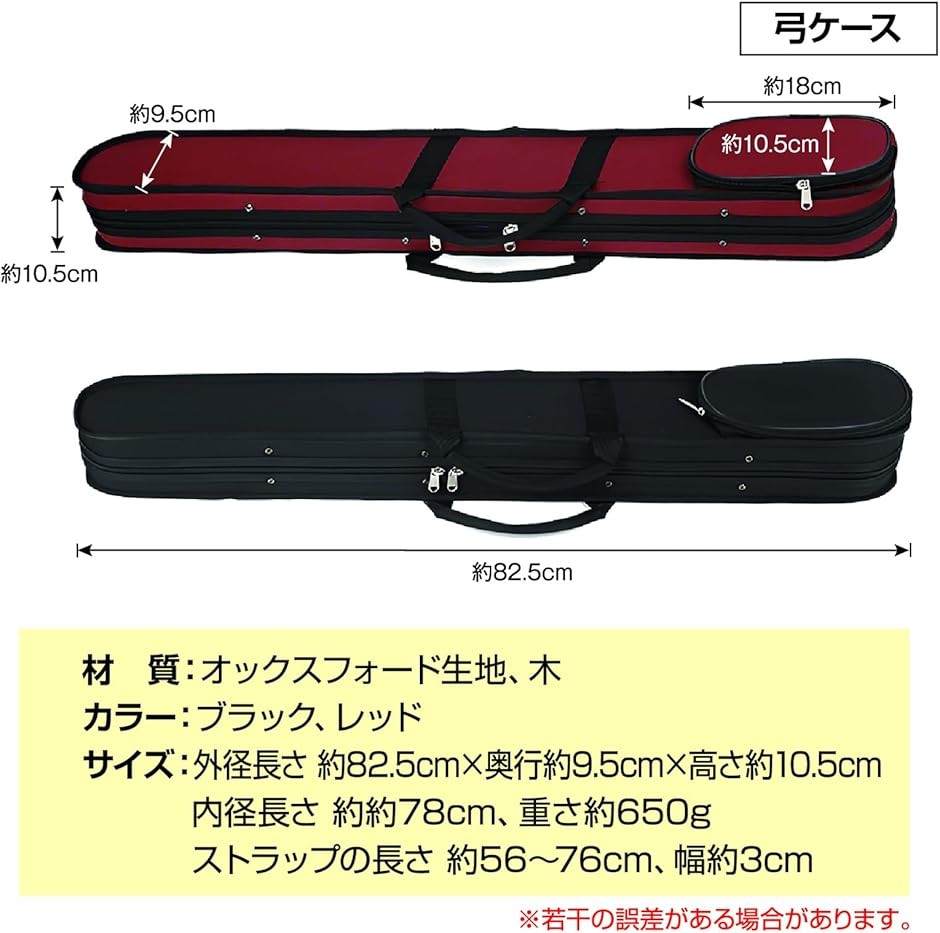 hofner バイオリンベース ケースのおすすめ人気商品一覧 通販 - Yahoo