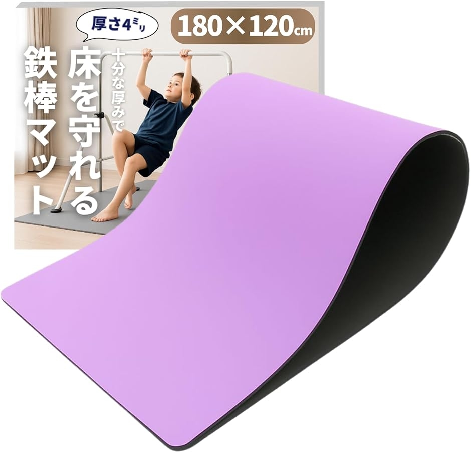 �S�_�}�b�g ����ی쁕����T�C�Y �S�_�p �t���A�}�b�g ���� �q���p �g�����|���� �g���[�j���O (�p�[�v��,  180x120cm)