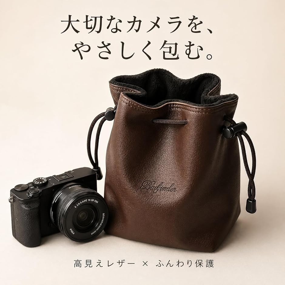 カメラバッグ 巾着 レンズケース 軽量 一眼レ...の詳細画像1
