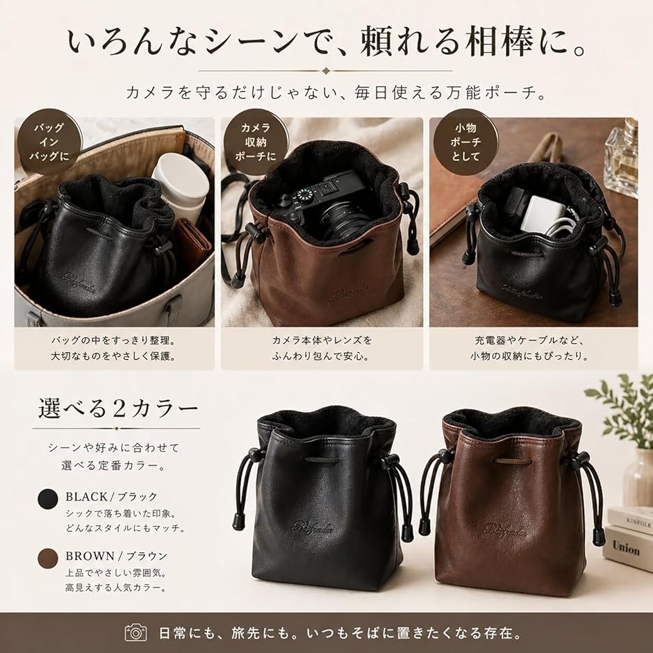 カメラバッグ 巾着 レンズケース 軽量 一眼レ...の詳細画像3