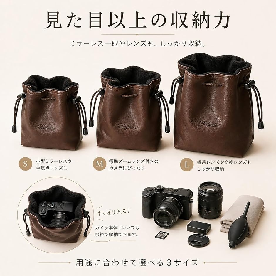 カメラバッグ 巾着 レンズケース 軽量 一眼レ...の詳細画像4