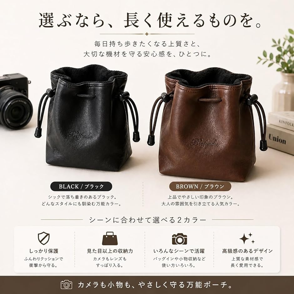 カメラバッグ 巾着 レンズケース 軽量 一眼レ...の詳細画像5