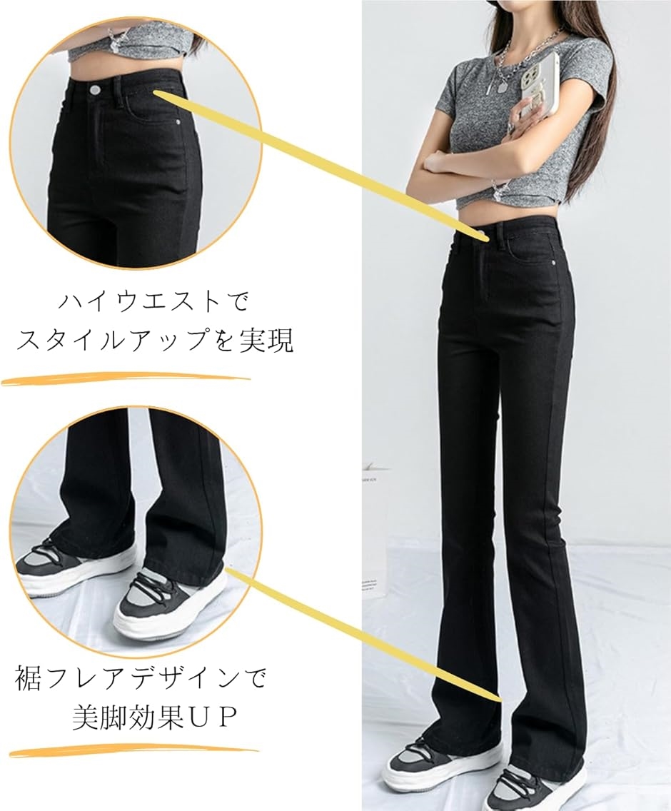 ブーツカットパンツ レディース ストレッチ ハイウエストデニム フレア