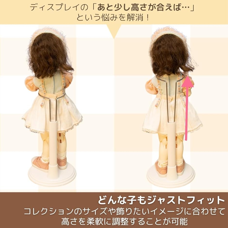 ドールスタンド フィギュア 台座 デッサン人形 ディスプレイスタンド