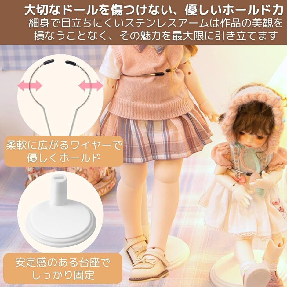 ドールスタンド フィギュア 台座 デッサン人形 ディスプレイスタンド