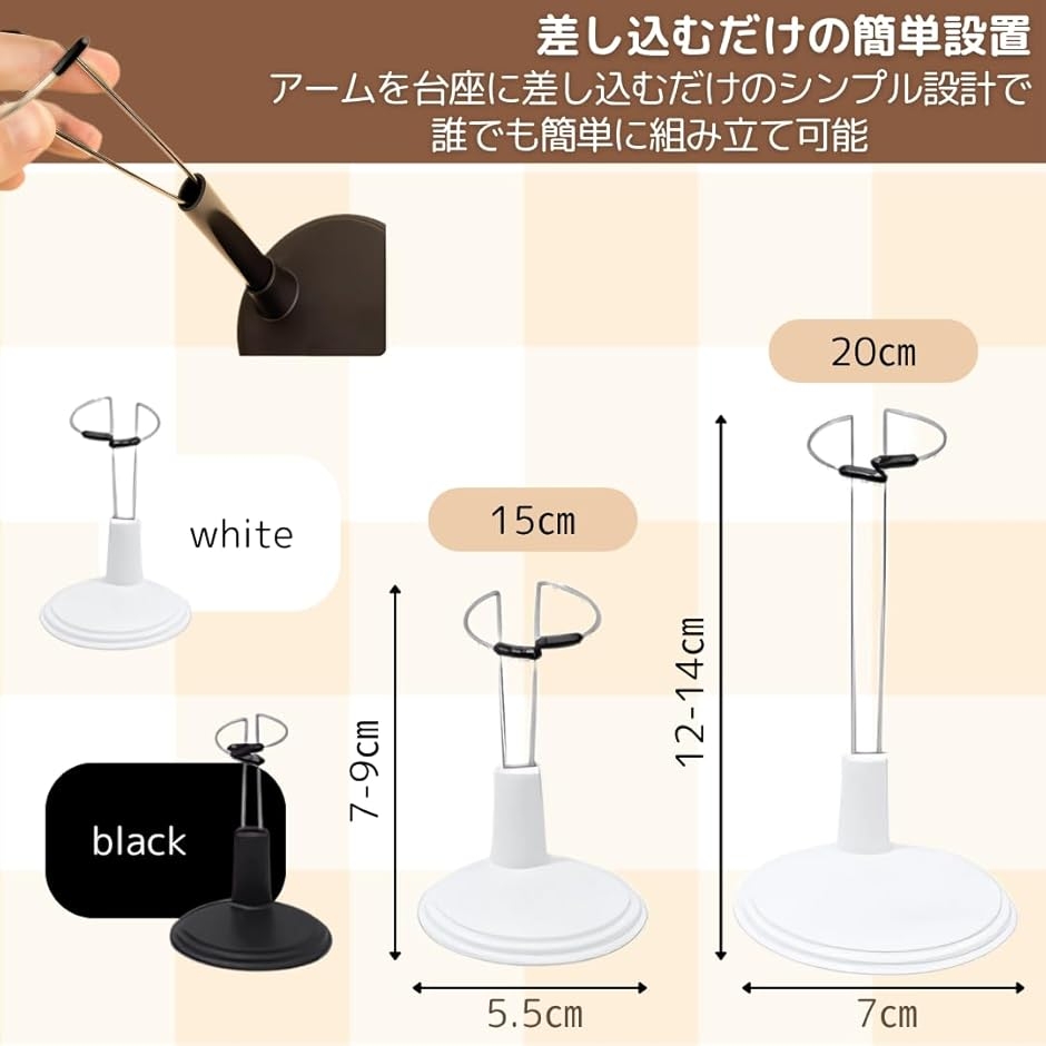 ドールスタンド フィギュア 台座 デッサン人形 ディスプレイスタンド