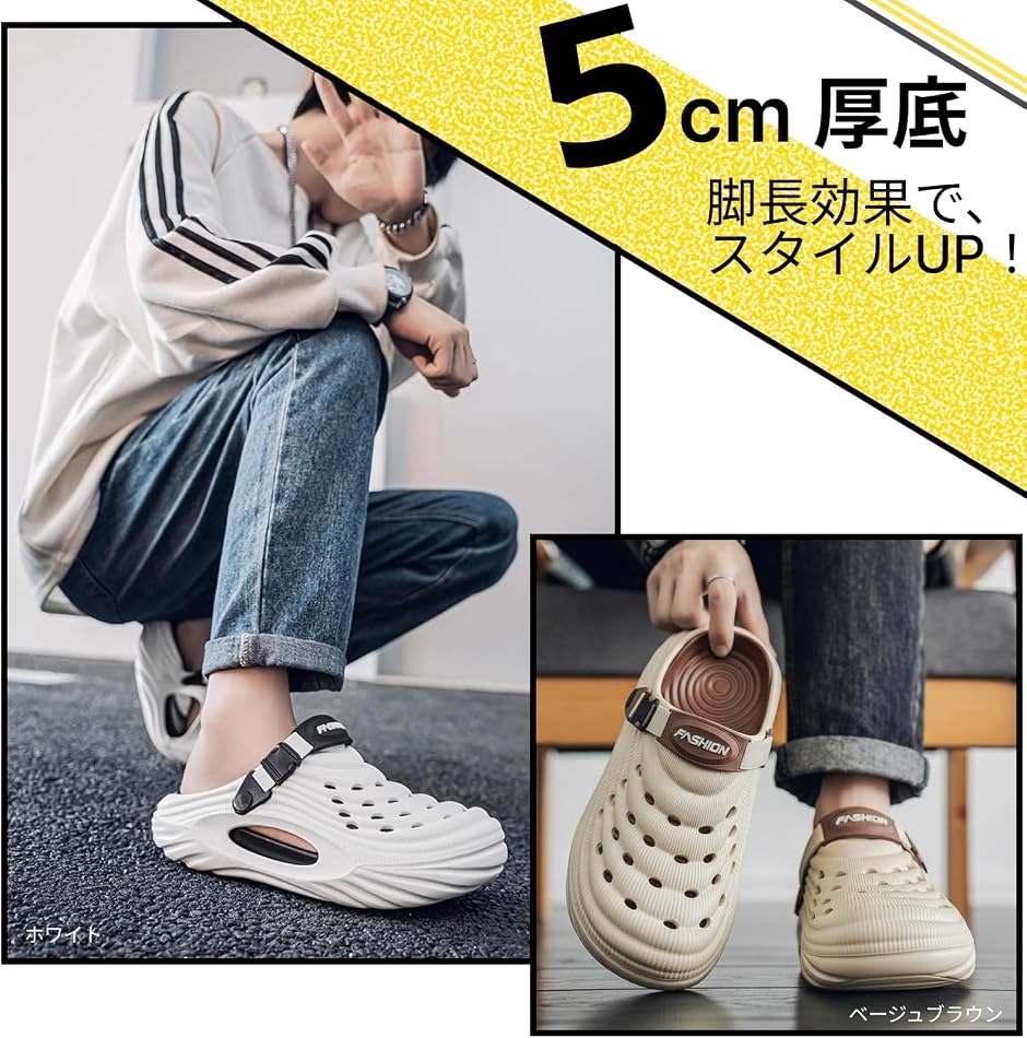 厚底サンダル メンズ 疲れない クロッグサンダル 外履き ソール5cm