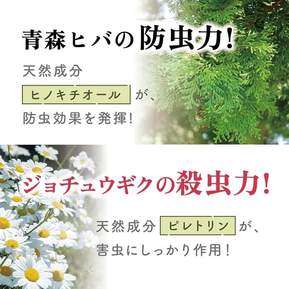 青森ヒバ水のおすすめ人気商品一覧 通販 - Yahoo!ショッピング