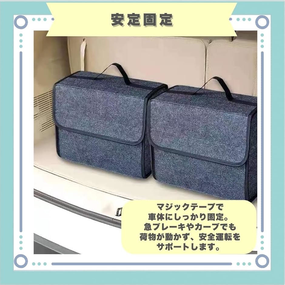 車用 収納ボックス 多機能 トランク 整理整頓 荷物置き 洗車用品