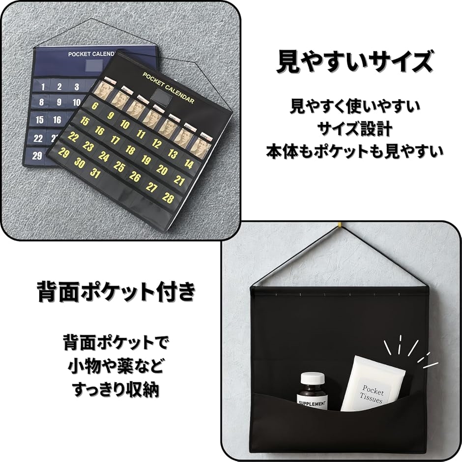お薬カレンダー 壁掛け 1か月 ポケット付き(...の詳細画像4