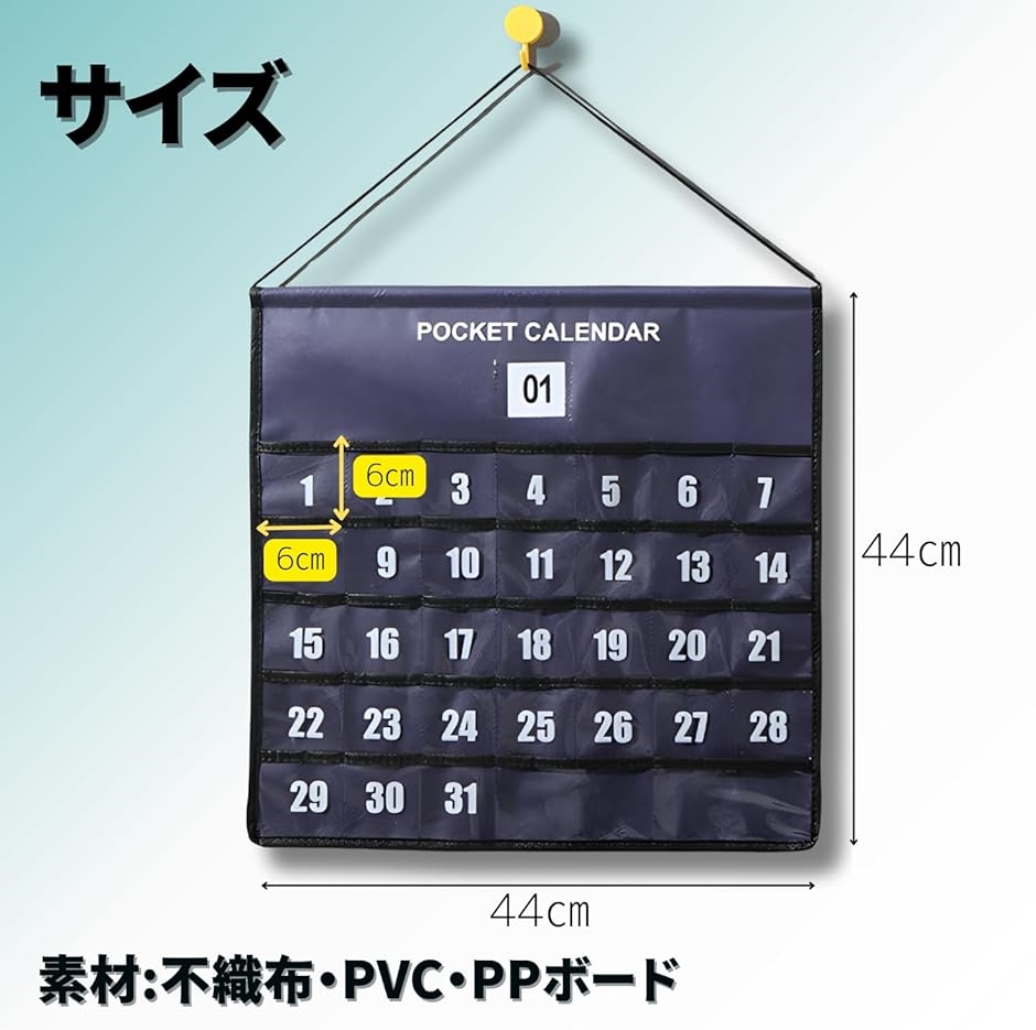 お薬カレンダー 壁掛け 1か月 ポケット付き(...の詳細画像5