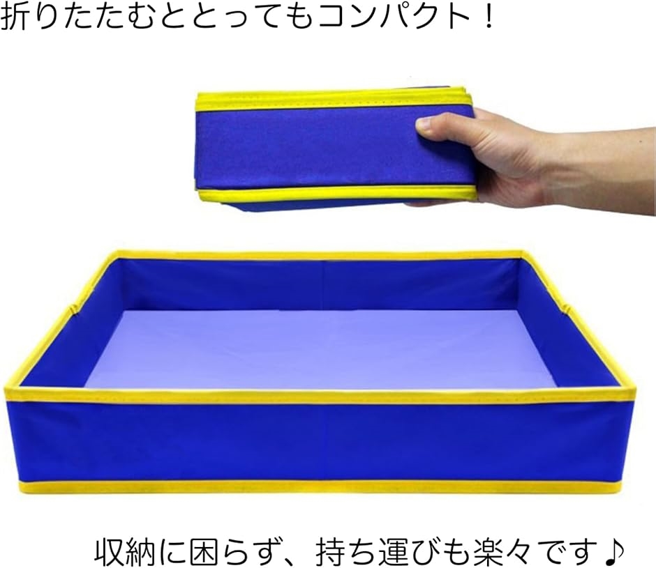 室内用 砂遊び トレイ 幼児 子供 おもちゃ 折りたたみ アクティビティ 幼稚園 保育園 50x50x9 MDM (50x50x9) 関連画像3