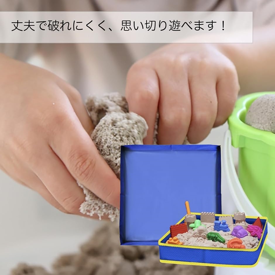 室内用 砂遊び トレイ 幼児 子供 おもちゃ 折りたたみ アクティビティ 幼稚園 保育園 50x50x9 MDM (50x50x9) 関連画像4
