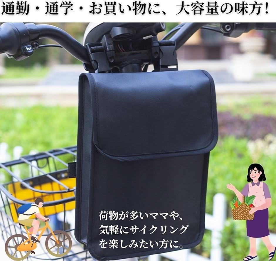 REI ハンドルバー バッグ 新品 アメリカ 購入 オフロードバイク ハンドルバーバッグ（その他バイク用バッグ