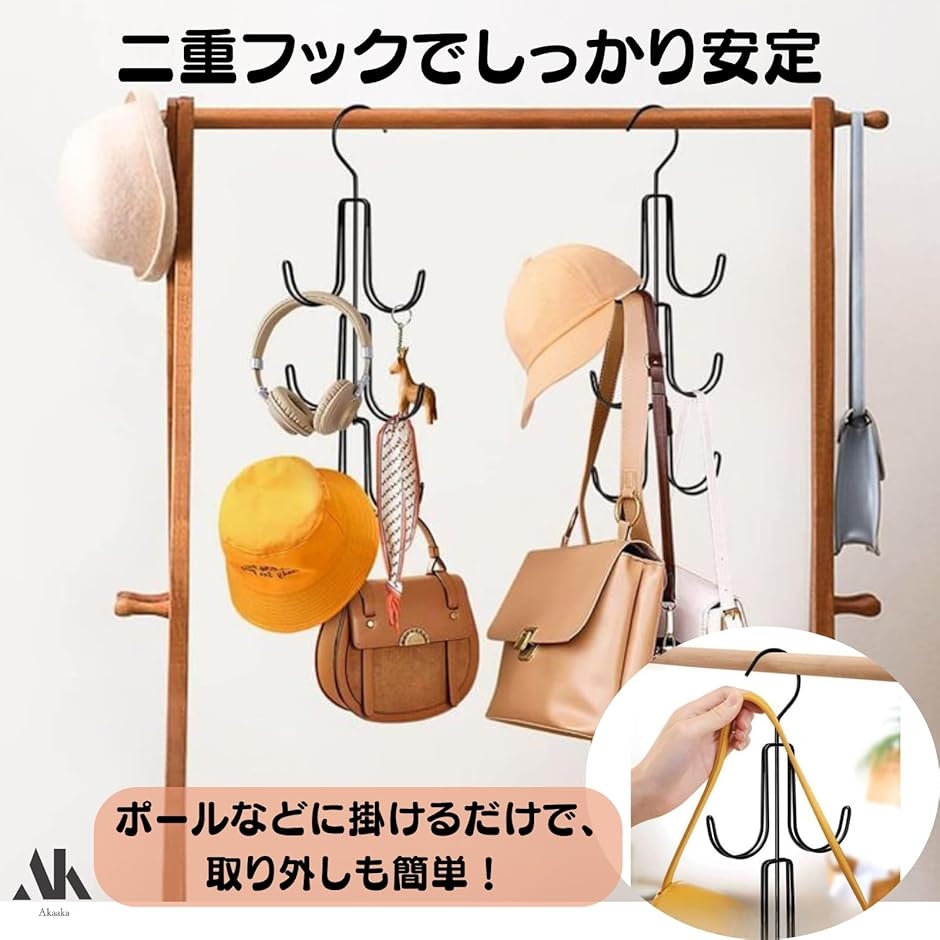 バッグハンガー カバン収納 固定フック 吊り下げ クローゼット用