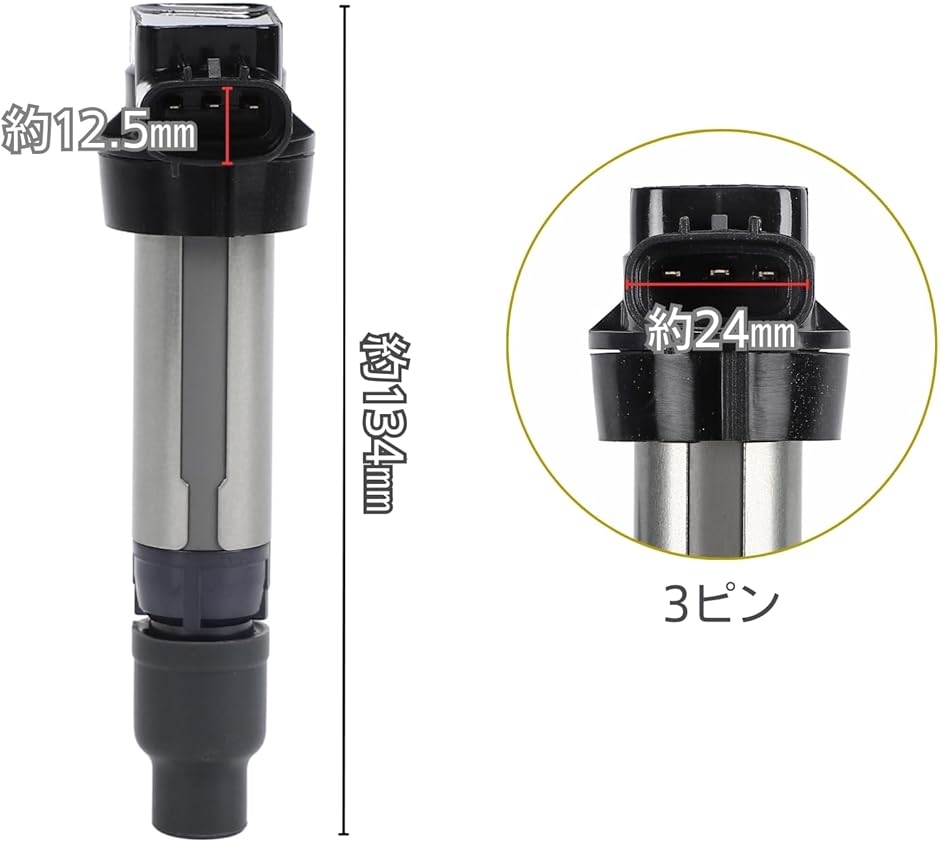 互換品】スズキ イグニッションコイル 3本セット エブリィ DA17V DA17W