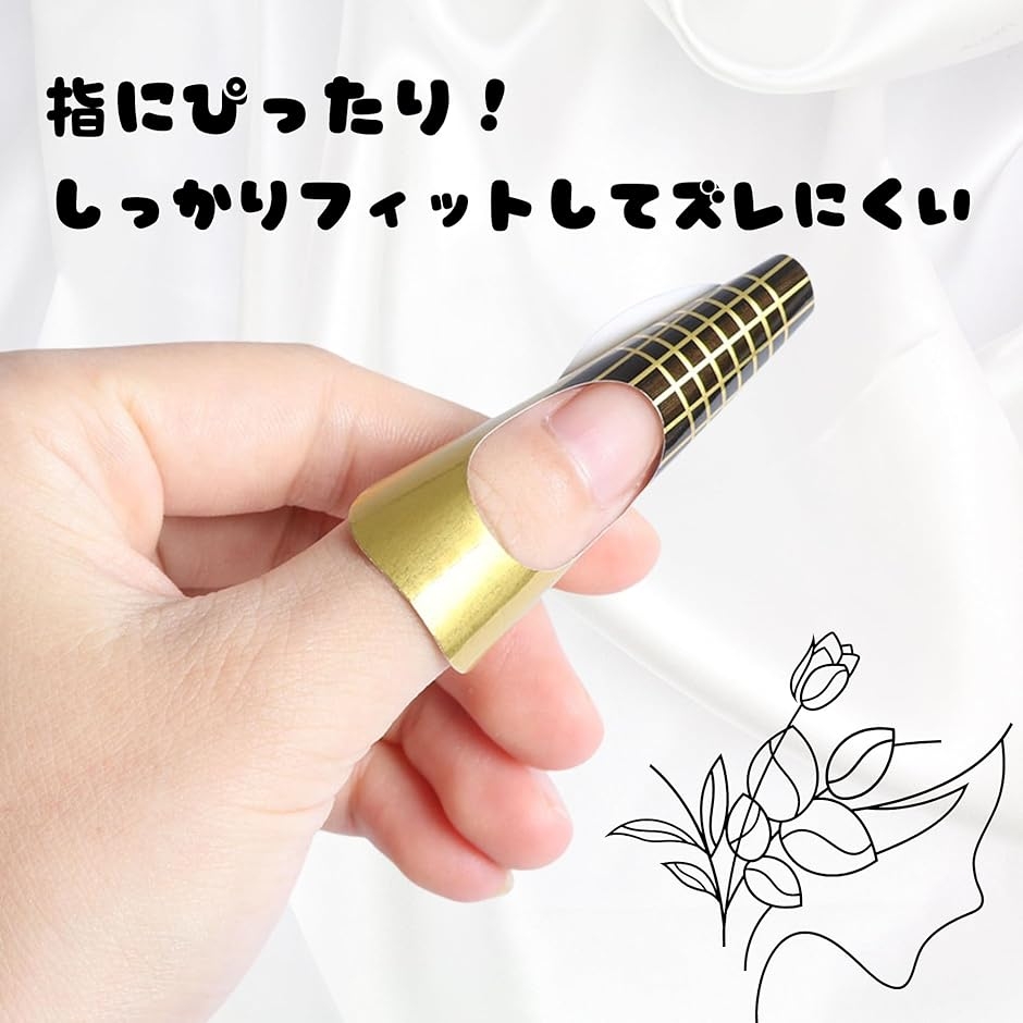 ネイルフォーム 200枚セット 長さ出し用 スカルプ ジェル 目盛り付き